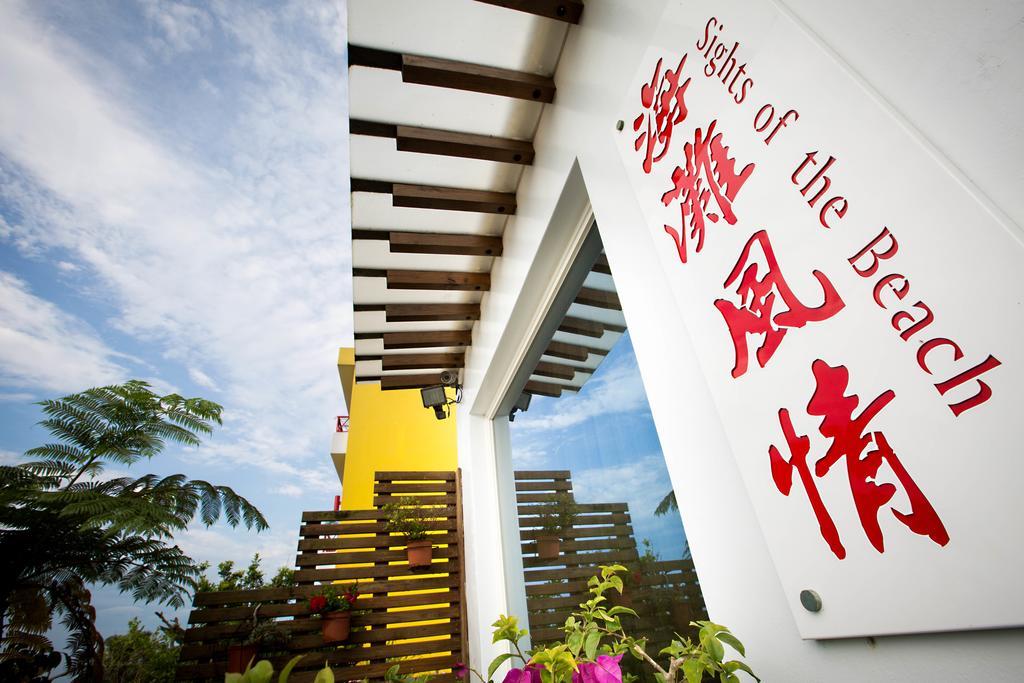 Hai Tan Feng Qing โถวเฉิง ภายนอก รูปภาพ